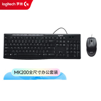 罗技 MK200 多媒体键鼠套装有线键鼠套装商务办公电脑专用键鼠套装 MK200  黑色
