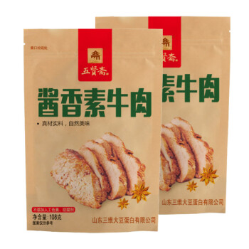 五贤斋 酱香味素牛肉108g*2袋 手撕素肉素板筋豆制品零食儿童办公