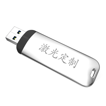 DM大迈 128GB USB3.0 U盘 个性定制PD090 玲珑高速 个性私人企业LOGO刻字刻图激光定制车载u盘