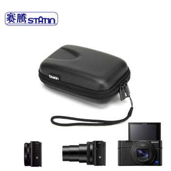 赛腾(statin ) ST7-Thumb (大号)酷炫黑 卡片相机包硬壳 卡片微单相机包索尼微单适于ZV-E10黑卡佳能G7系等