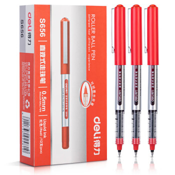 得力红色直液笔中性笔S656（12支） 0.5mm子弹头签字笔 学生考试笔 走珠笔 黑水笔