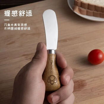 HUKID 果酱刀抹酱刀 可站立黄油刀三件套 水果不锈钢抹果酱奶酪刀