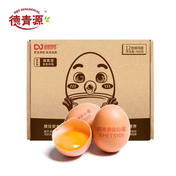 德青源 鲜鸡蛋12枚(480g)/盒 无抗优质蛋白谷物喂养 营养早餐