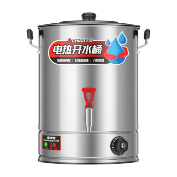 志高（CHIGO）开水桶开水器商用家用电热保温奶茶店烧水桶热水器ZG-38L-D