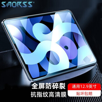 SMORSS 适用于苹果ipad pro钢化膜2021/2020苹果平板电脑保护膜12.9英寸超薄全屏防指纹玻璃膜高清膜