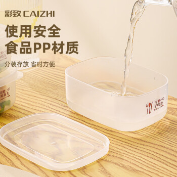 彩致（CAIZHI）米饭分装盒冰箱保鲜盒收纳盒饭盒便当盒可微波加热6个装 CZ6628