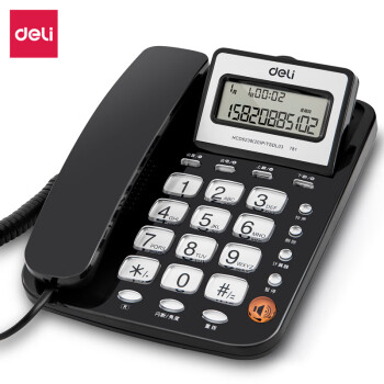 得力（deli）电话机座机 固定电话 办公家用 翻转屏幕 免电池 781黑色
