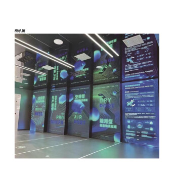 青葵智能 轨道屏 滑轨屏展厅科技馆透明塞拉门开合弧形多屏联动