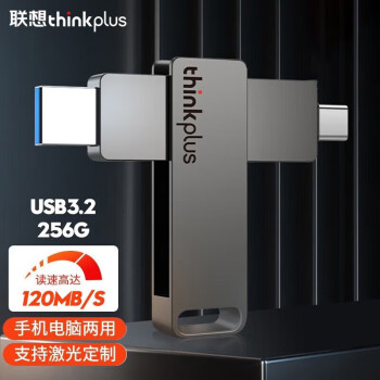 联想thinkplus双接口u盘 高达120MB/S usb3.2/type-c手机电脑办公优盘 MU110【128G】