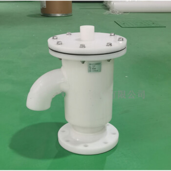 pp呼吸阀frpph聚丙烯塑料储罐化工耐酸碱耐腐蚀呼吸阀dn50dn32