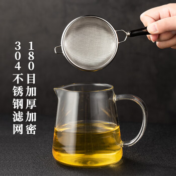 逸居客（YIJUKE）【180目/带底座】304不锈钢茶漏过滤网茶叶茶具配件泡茶器滤茶器