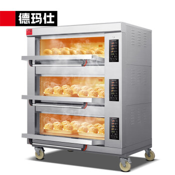 德玛仕 DEMASHI 大型烤箱商用 蛋糕月饼披萨面包电烤箱 蒸汽石板电烤箱烘焙商用烤箱EB-J6D-Q三层六盘