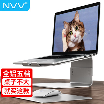 NVV 笔记本支架 电脑支架升降散热器 铝合金办公抬高增高架子手提电脑架托联想华为苹果macbook支架N3