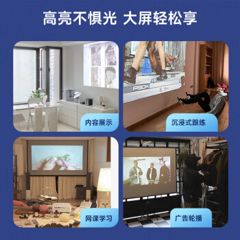 明基（BenQ）E540 高亮智能投影仪 投影仪办公 投影仪家用（4000流明 手机ipad投屏 U盘直读 支持蓝牙）