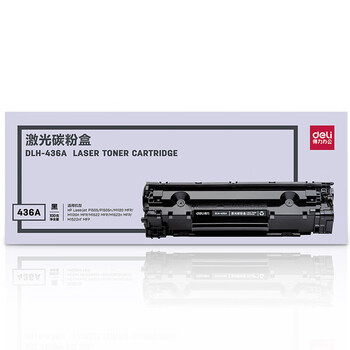 【得力DLH436A】得力（deli）DLH436A激光碳粉盒(黑)(只)