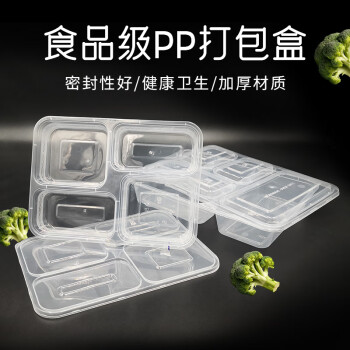 知露一次性餐盒均分四格套餐盒150套/箱长宽高22.7*16.5*3.4（cm）