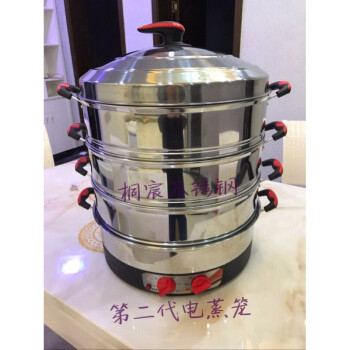 不锈钢电蒸笼47cm多功能大容量家用定时商用多层节能蒸包炉 第二代