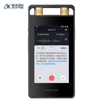 科大讯飞AI智能录音笔SR502 讯飞星火大模型 免费转写 实时语音转换文字中英翻译高清降噪 SR502-32G星空灰