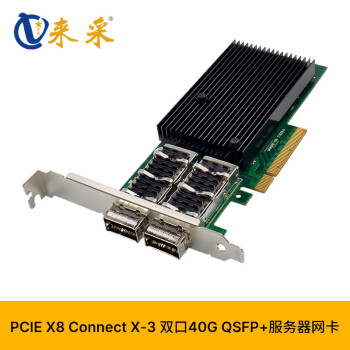 来采 ST7288迈络思X-3 PCIe x8 双口40G QSFP28光纤服务器网卡