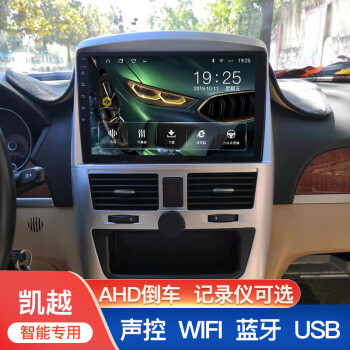 导航仪无损安装原车品质sn191八核cpuwifi版4g网络送流量可插卡ds官方