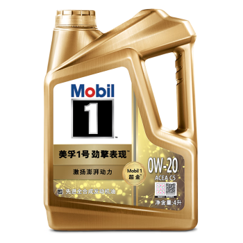 美孚（Mobil）超金 先进全合成汽机油 超金0W-20 SP 4L劲擎表现汽车保养