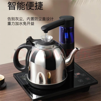 齐心全自动上水电热烧水壶泡茶专用烧水器LC-208E