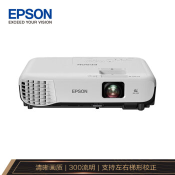 epson爱普生cbx05e投影仪3300流明xga分辨率