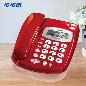 步步高 电话机座机 固定电话 办公家用 背光大按键 大铃声 HCD6132红色