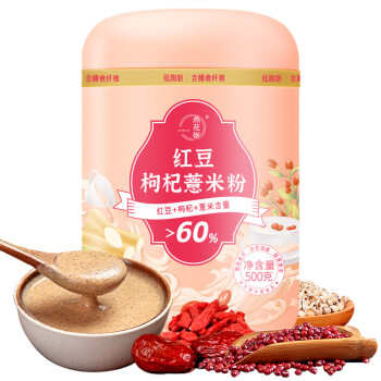 燕花姬（YANHUAJI） 红豆枸杞薏米粉红枣杂粮粉500g营养早餐方便速食冲饮