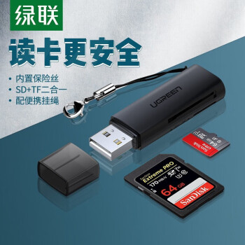 绿联（UGREEN）读卡器多功能二合一USB3.0高度读取TF/SD型相机行车记录仪监控内存卡 USB3.0双卡双读60722
