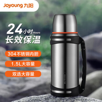九阳（Joyoung）旅行壶保温壶不锈钢大容量保温瓶暖瓶户外热水壶1.5L-WR575（银）