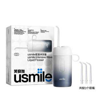 usmile笑容加密浪冲牙器洗牙器电动水牙线小巧便携95天续航 C1 水墨色