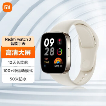 小米（MI）Redmi watch3 象牙白 红米智能手环 血氧检测 蓝牙通话 高清大屏 NFC运动手环
