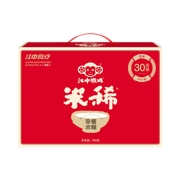 江中猴姑养胃米稀30天礼盒早餐食品中老年人营养品猴菇米糊流食900g