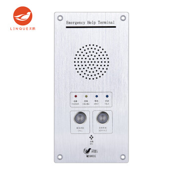 灵鹊 MS9031网络化壁挂求助语音对讲播放终端IP网络广播系统