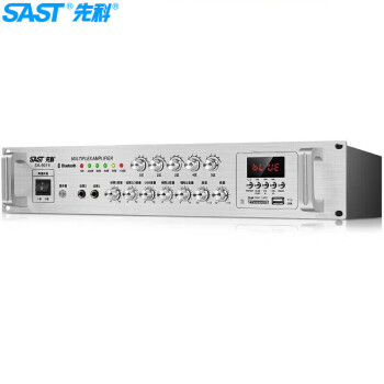 先科（SAST）SA-9019 定压定阻功放机 公共广播吸顶喇叭音响蓝牙功放峰值200W 银色