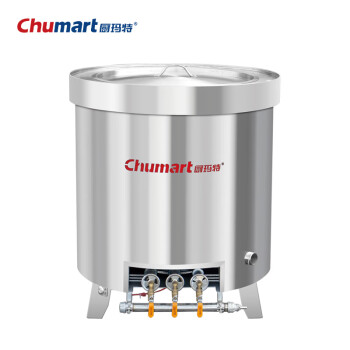 厨玛特（chumart）节能电热桶70L（电热）食堂解决方案