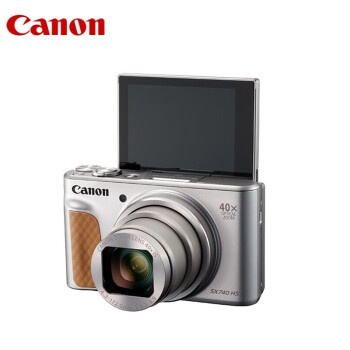 佳能（Canon）PowerShot SX740 HS 数码相机 高清旅游家用美颜相机 银色（含128G卡+读卡器+包）