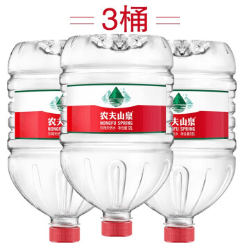 3桶农夫山泉饮用天然水12l3桶送货快送货到家日期新鲜店有矿泉水有5l