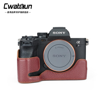 CWATCUN索尼相机真皮底座适用A7R5,A7M4,A7S3相机底座适用于索尼相机专用底座贴身佳能保护套 