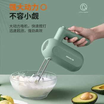 九阳（Joyoung）手持电动打蛋器 料理机 打发器 多功能家用搅拌机迷你打奶油烘焙S-LD150 