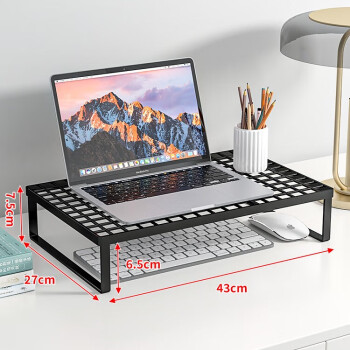 佳讯飞鸿（JIAXUN）电脑支架笔记本支撑架 中号方格款免安装 下单备注颜色