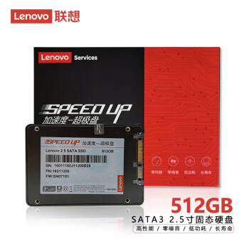 联想（Lenovo）加速度2.5英寸 SATA3 联想固态硬盘台式机笔记本加装升级固态硬盘SSD 512G