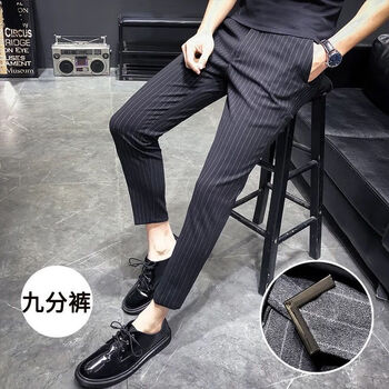 西裤男男士裤子韩版潮流休闲青少年男裤条纹西裤修身小脚百搭九分西装