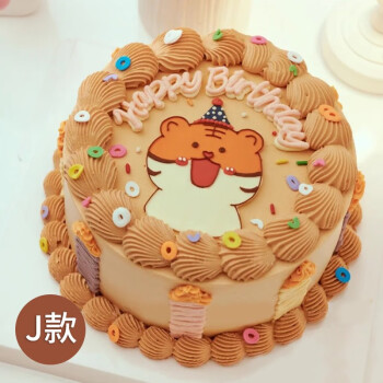 2022网红虎宝宝生日蛋糕生肖儿童男女周岁创意定制全国同城配送 j款 6