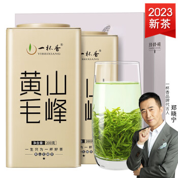一杯香茶叶2023新茶绿茶黄山毛峰明前兰花香安徽春茶罐装礼盒400g自己喝
