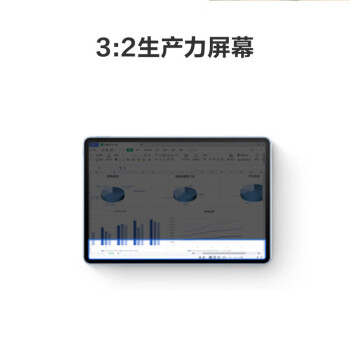 华为平板电脑MatePad Air 11.5英寸 144Hz高刷护眼全面屏 2.8K屏 办公学习娱乐 8+128GB 曜石黑【含手写笔】