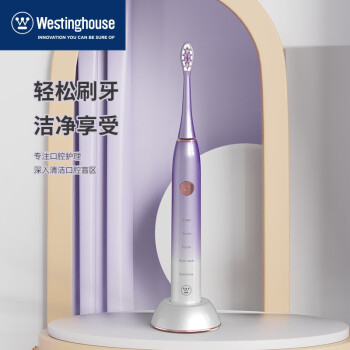 Westinghouse WL-HYS2528 蓝光发热款声波电动牙刷