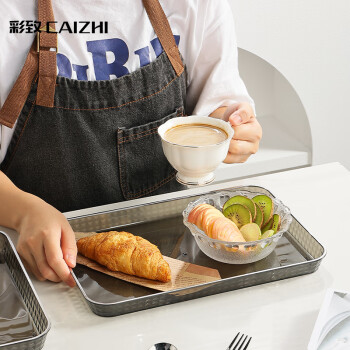 彩致（CAIZHI）长方形托盘茶盘家用果盘早餐盘收纳盘零食盘小号黑色银边CZ6818