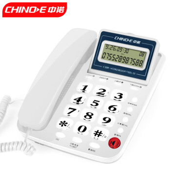 中诺（CHINO-E）电话机座机固定电话来电显示屏幕角度可调免电池有绳板机C229白色办公伴侣